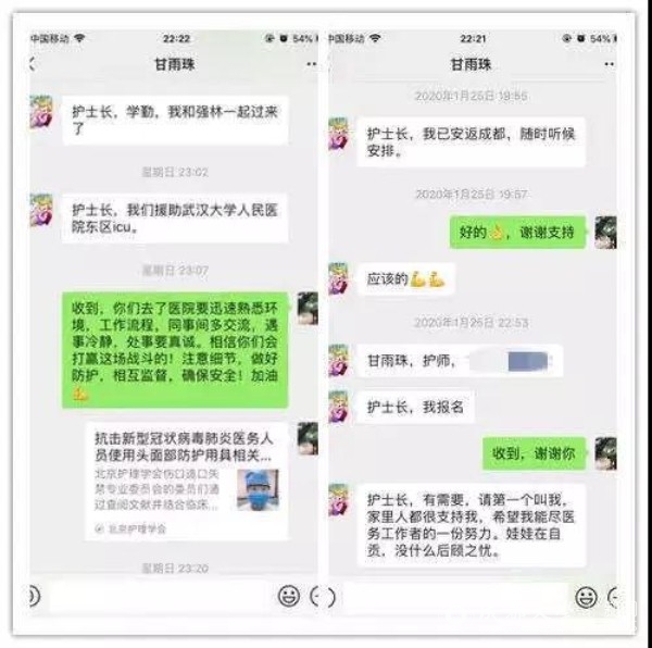 甘雨珠5.jpg