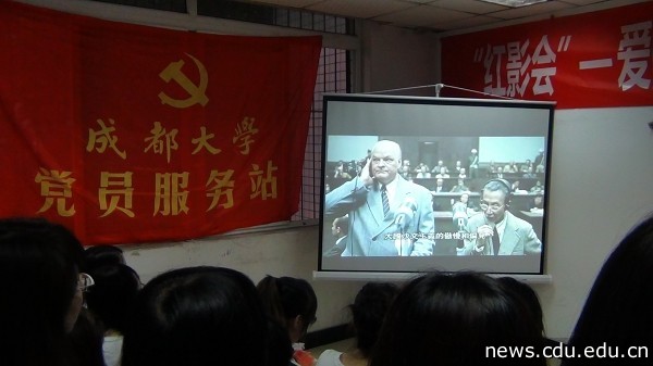 “红影会”—爱国主义主题电影展播活动.jpg