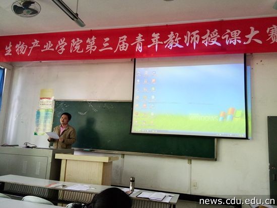 2014授课2.jpg