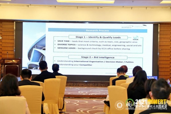 CIMERT圆桌会图片01.jpg