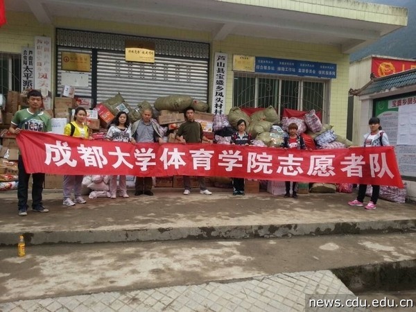 心系雅安.jpg