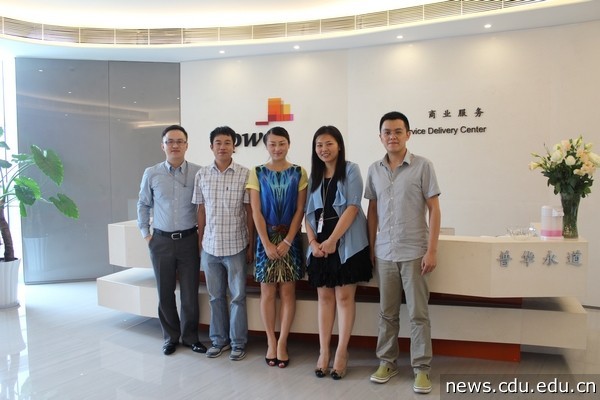 2走访普华永道有限公司.jpg