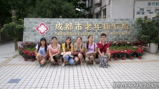 成都市老年康疗院 调查.jpg