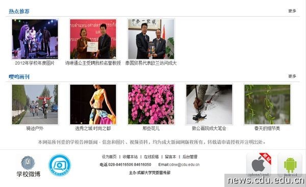 QQ截图20130321092930.jpg