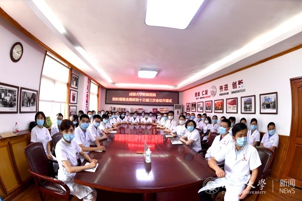 5月21日，四川成都，成都大学附属医院赴湖北援助医疗队队员等医务工作者观看开幕会的电视直播。当日，全国政协十三届三次会议在北京人民大会堂开幕。 (1).jpg