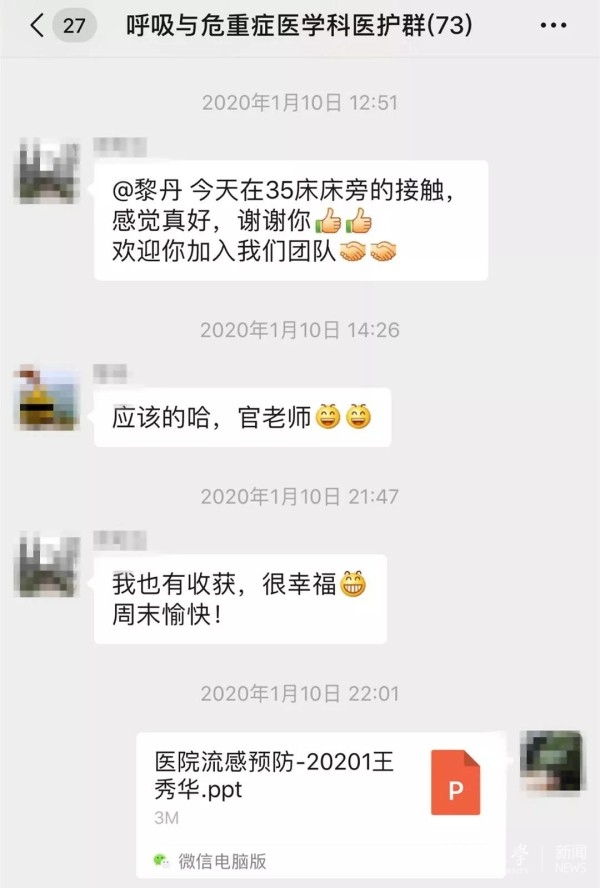 黎丹4.jpg