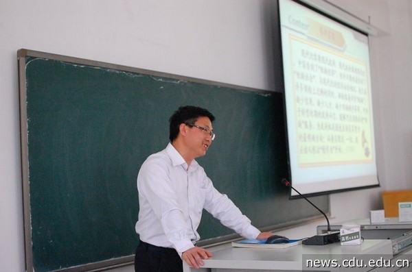 范崇高教授示范课.jpg