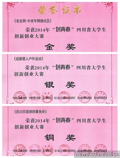光影魔术手拼图.jpg