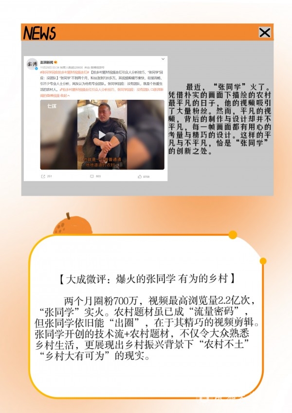QQ图片20211229143830.jpg