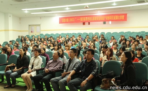 3 开班典礼.jpg