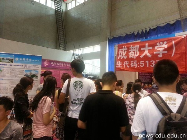 西南民大艺体专场.jpg