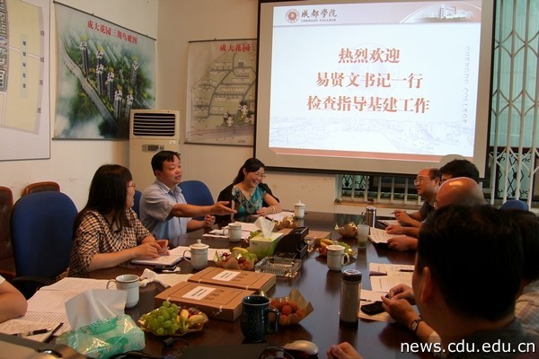 易贤文书记带队到基建处调研.jpg 易贤文书记带队到基建处调研.jpg