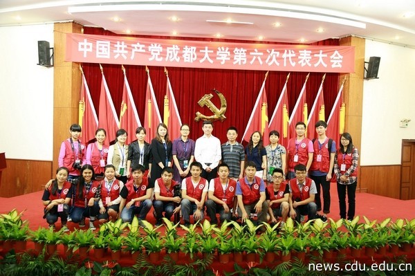 党代会10.jpg