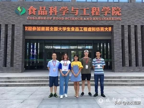 半数学生考上研究生，创成大首次！这个专业真硬核