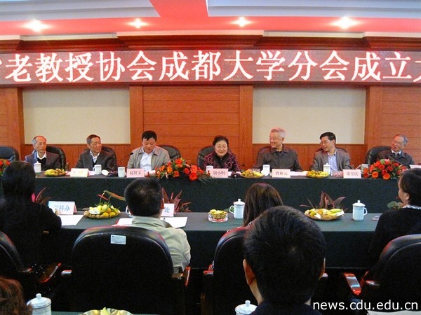 党委副书记易贤文在成大分会成立大会上讲话.jpg