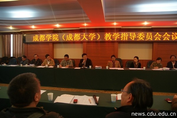 校教学指导委员会.jpg