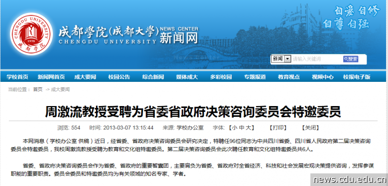 QQ截图20130308173653.png