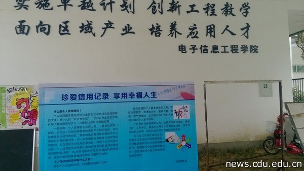 电信学院2.jpg