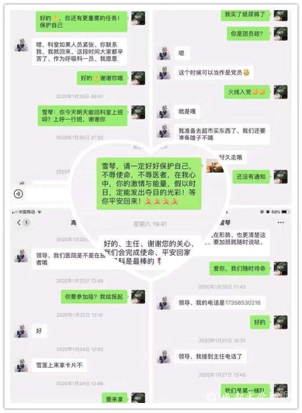 高雪琴当成党员1.jpg