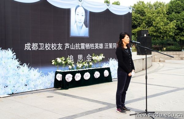 汪策追思会 (32).jpg