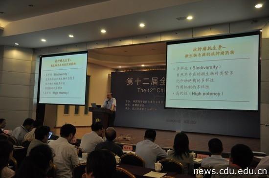 5 中国工程院院士甄永苏做主题报告-2.jpg