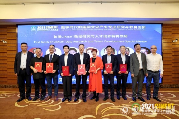 CIMERT圆桌会图片04.jpg