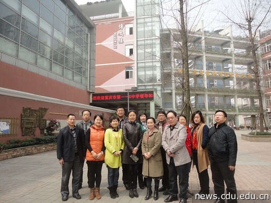 8重庆110中学参观青羊实验中学 (2).JPG