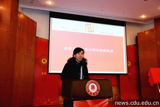 3、成都大学副校长柯玲致辞.jpg