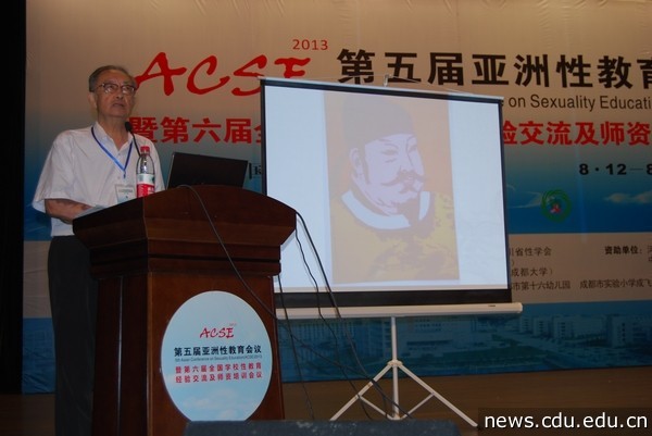著名性学专家上海大学刘达临教授作演讲.jpg