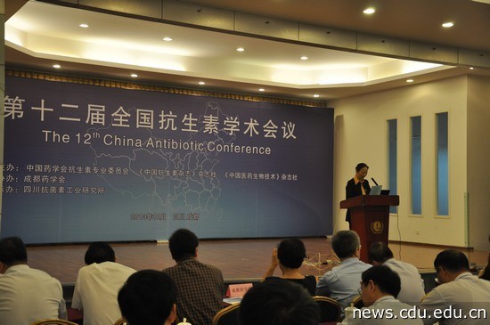 2 中国药学会副理事长李少丽为开幕式致辞.jpg