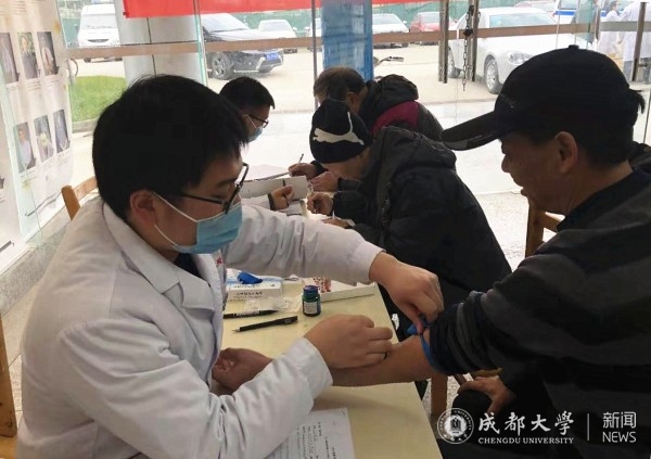 为成大教师送健康2.jpg