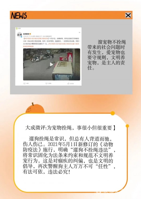QQ图片20211229143821.jpg