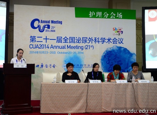 图3林大会发言.jpg