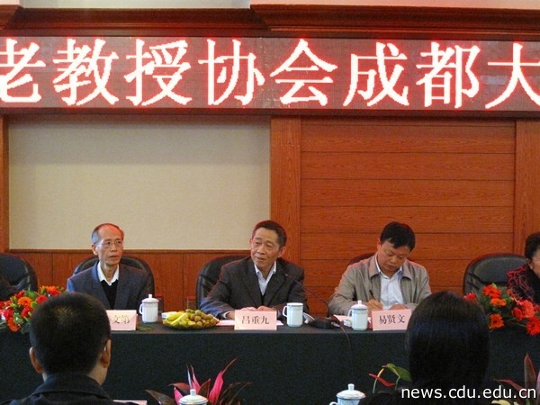 常委副会长吕重九教授讲话.jpg