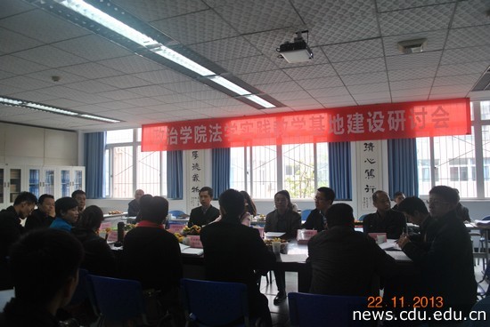 实践单位联谊会 001.jpg