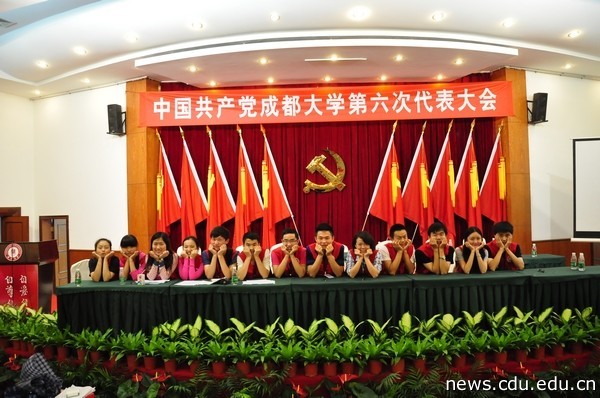 党代会16.jpg