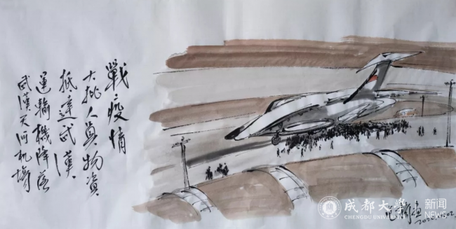 微信图片_20200205200400.png