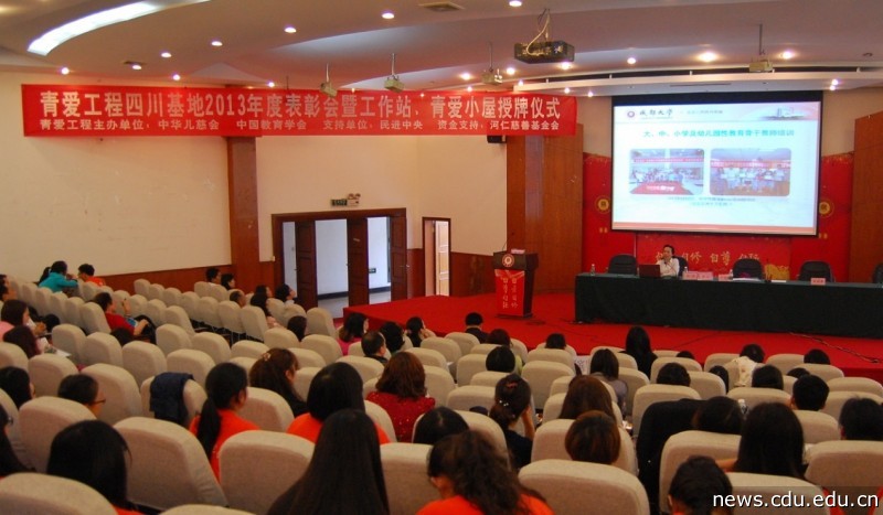 青爱工程2.jpg