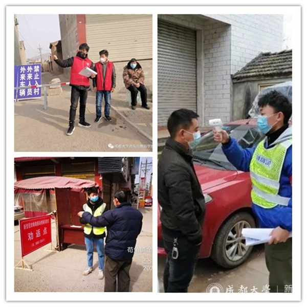 返乡大学生在社区（村）参与狙击战“疫”志愿者.jpg