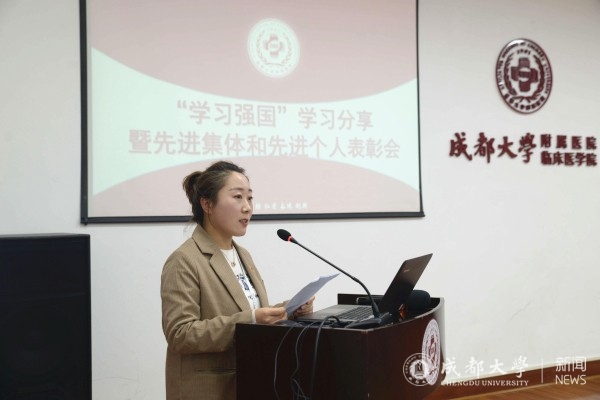 学习强国表彰10.jpg