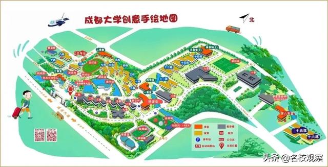 住在成都这个地方，给你大学四年的“神仙体验”