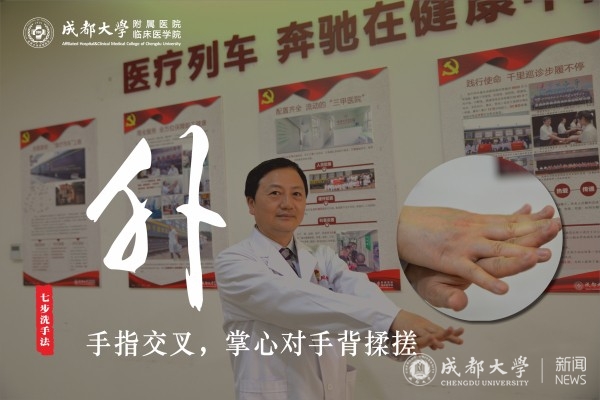 洗手5.jpg