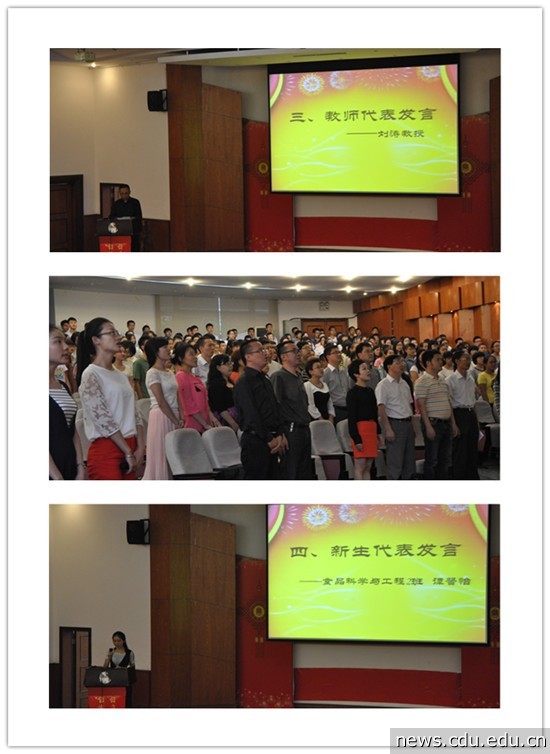 师生见面会2.jpg