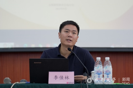 李佳林副书记讲话.png