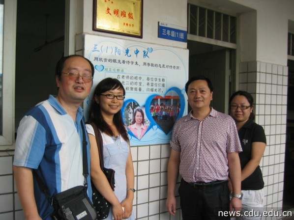茅桥小学.JPG