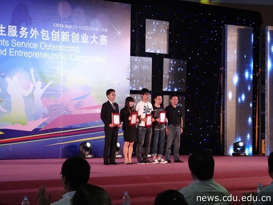 QQ图片20140915112638.jpg