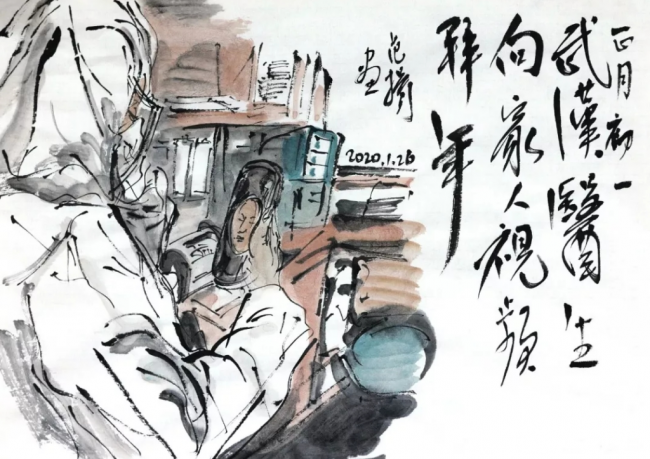 微信图片_20200205200504.png