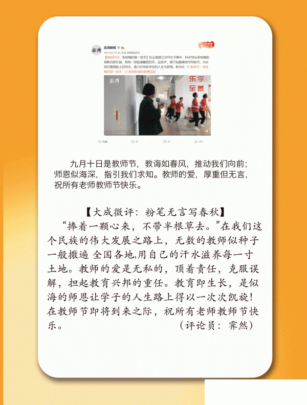 澶ф垚寰瘎_04.gif