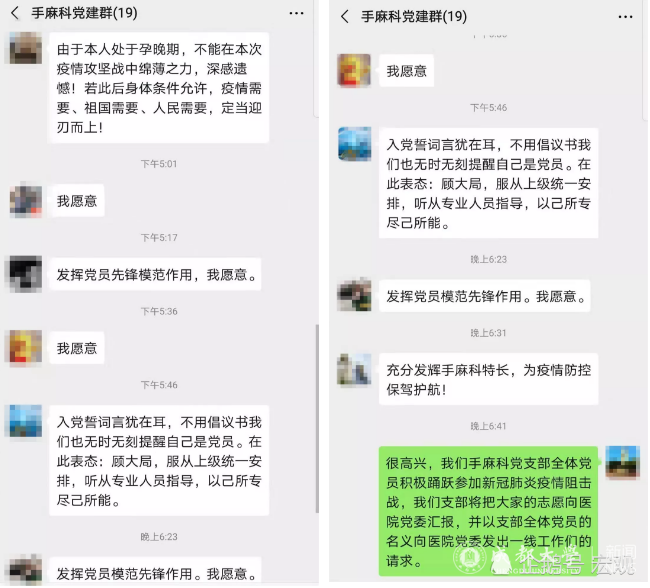 微信图片_20200205194201.png