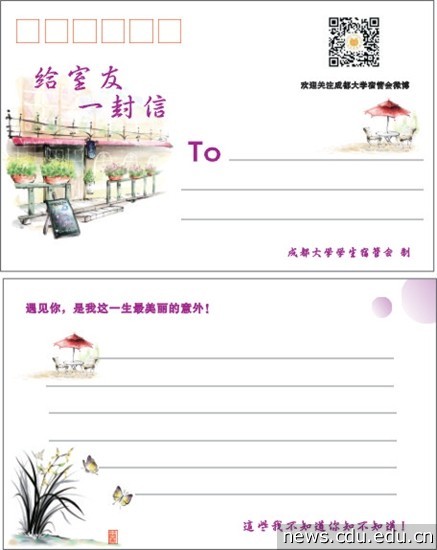 宿管卡片.jpg